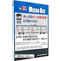 Amazon | マイクロエース (MICRO ACE) Nゲージ 京成松戸線80000形